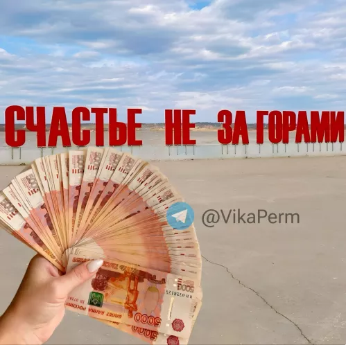 Миллион не за горами!